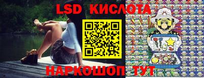 трава Бийск