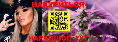 трава Бийск