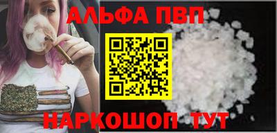 кокс Беслан