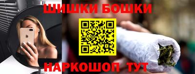 бутират Гатчина