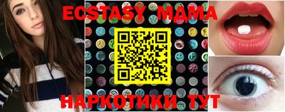 бутират Гатчина