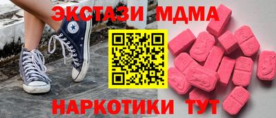 бутират Гатчина
