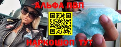 первитин Гай
