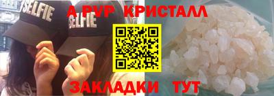 бутират Гатчина