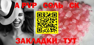 первитин Гай