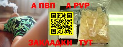 а пвп мука Гагарин