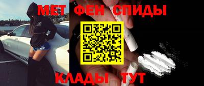 кокс Беслан