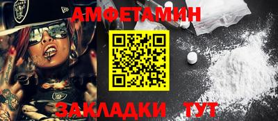 трава Бийск