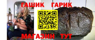первитин Гай