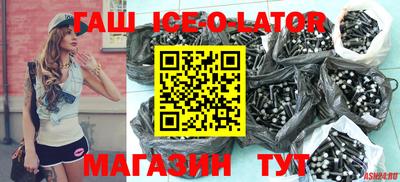 первитин Гай