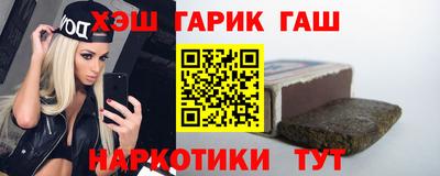 трава Бийск