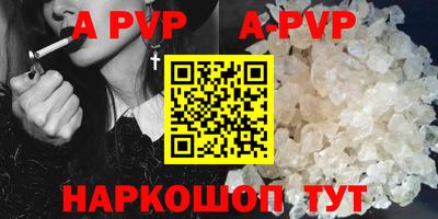 первитин Гай