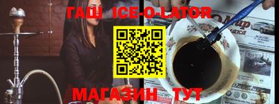 бутират Гатчина