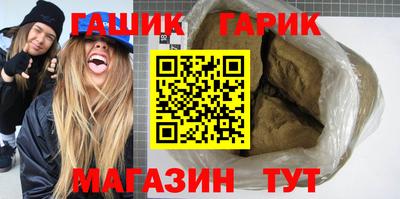 первитин Гай