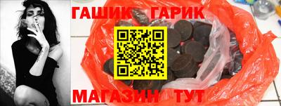 первитин Гай