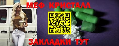 бутират Гатчина