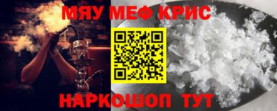 трава Бийск