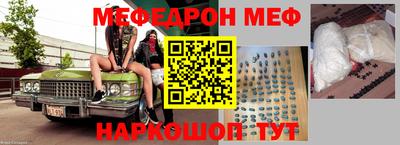 первитин Гай