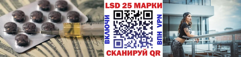 Лсд 25 экстази кислота мега ссылка Зеленокумск