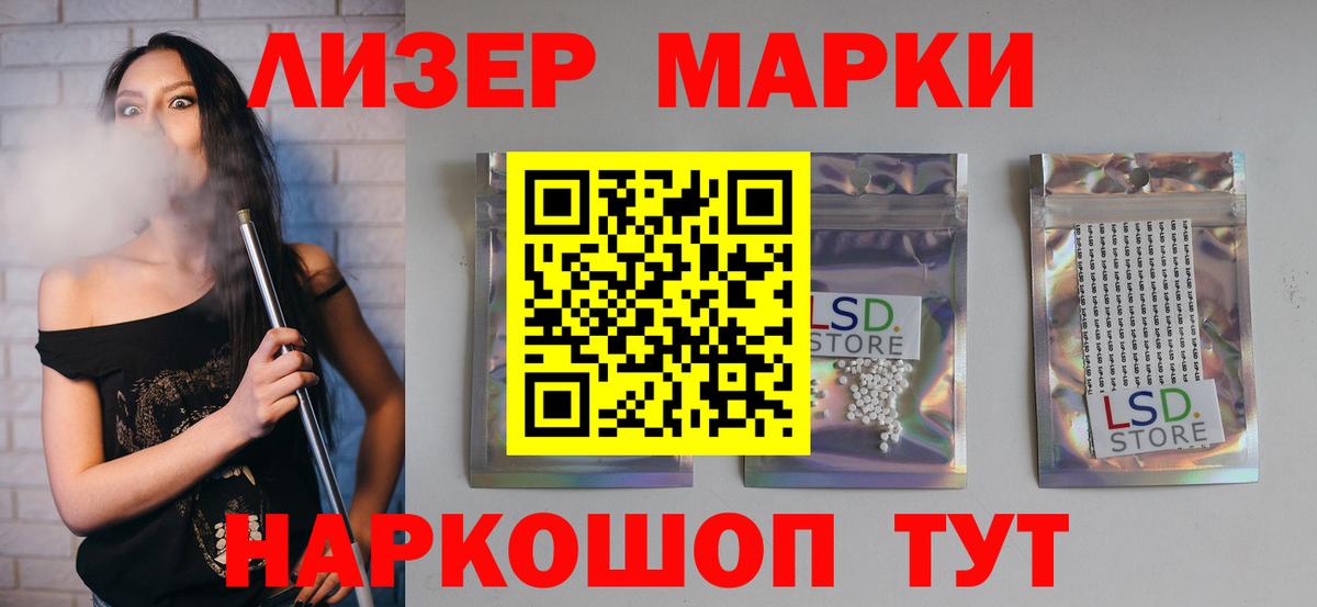 Лсд 25 экстази ecstasy  Лсд 25 экстази ecstasy  Зеленокумск  Вход с VPN 