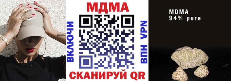 МДМА молли  Зеленокумск 