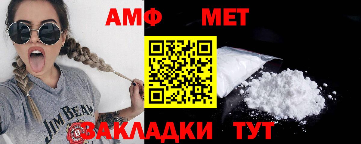 Меф   МДМА  МАРИХУАНА  Вход с VPN  Зеленокумск  Гашиш 