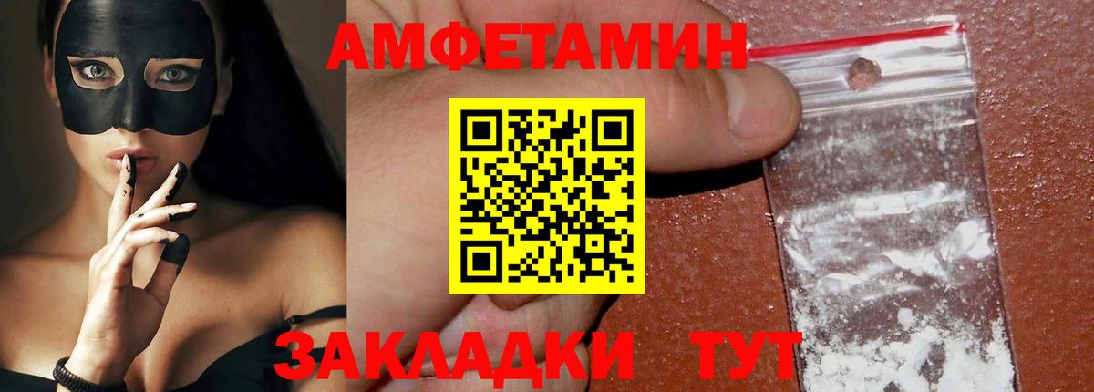 МЕТАМФЕТАМИН мет  МЕТАМФЕТАМИН  МЕТАМФЕТАМИН мет  Зеленокумск 