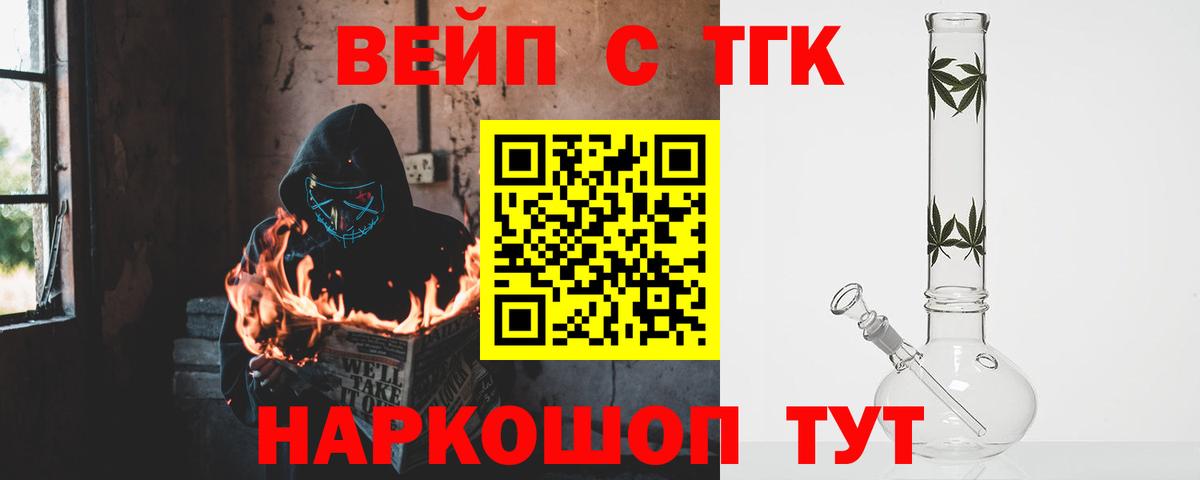 Дистиллят ТГК концентрат  Зеленокумск  Дистиллят ТГК гашишное масло 