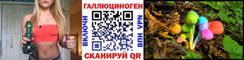 Псилоцибиновые грибы мухоморы  Зеленокумск 