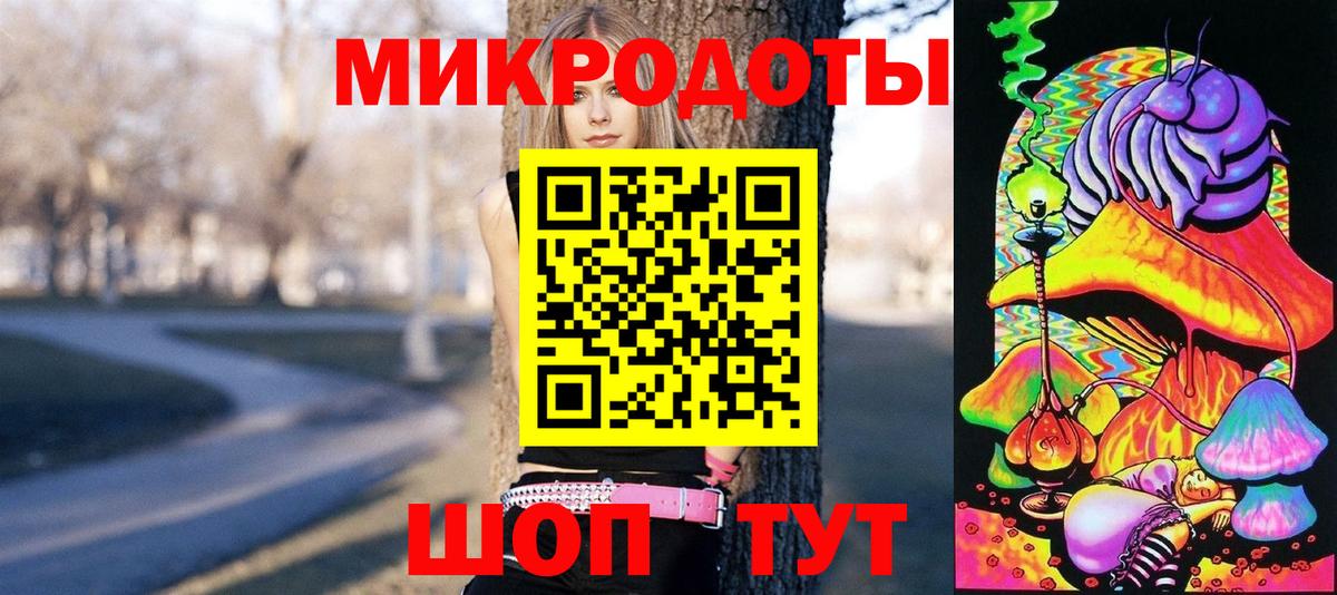 как найти наркотики  Зеленокумск  Галлюциногенные грибы мухоморы 