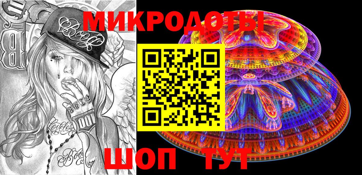Галлюциногенные грибы мицелий Зеленокумск