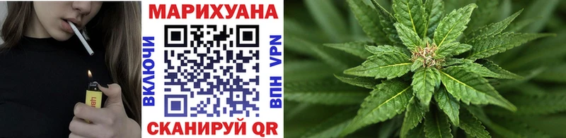 Каннабис LSD WEED  Зеленокумск 