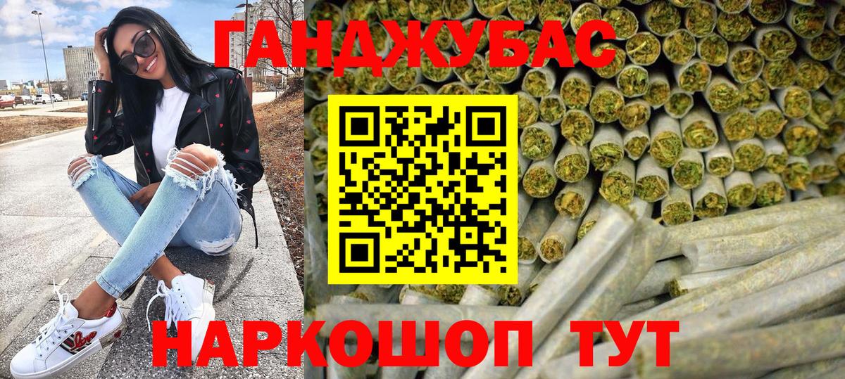 Конопля AK-47  Канабис MAZAR  Зеленокумск  Конопля THC 21%  Вход с VPN  Марихуана White Widow 