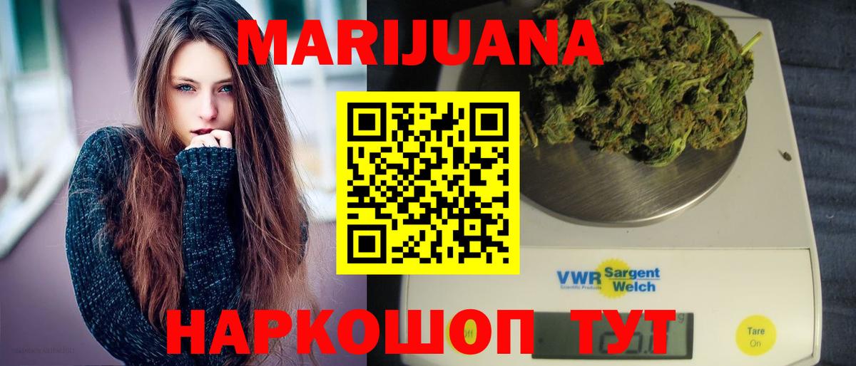 Марихуана LSD WEED  Марихуана семена  Канабис гибрид  МАРИХУАНА ГИДРОПОН  Зеленокумск 
